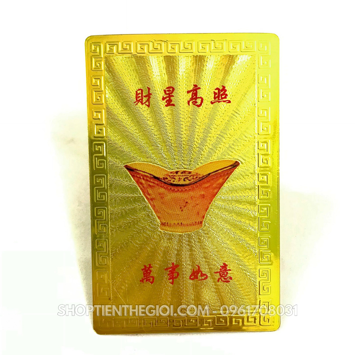 Thẻ Kim Bài Thần Tài Triệu Công Minh